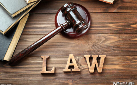 行政撤职是什么意思及撤销行政职务的法律解释