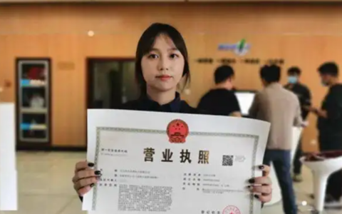 工商注册税务登记需要多少钱及注册公司税务登记流程