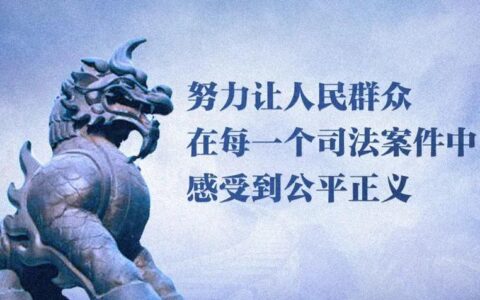 对外担保是什么意思及国家公职人员担保规定