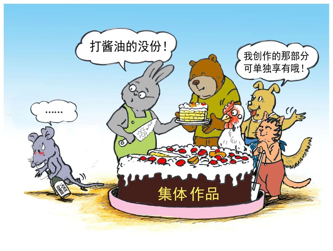 【知识产权周】《著作权法》知多少？