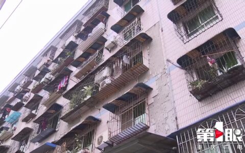 物业维修基金收取标准是多少及物业维修收费标准