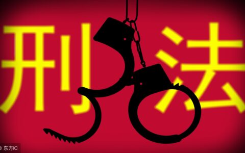 刑罚的种类有纳西额及简述刑罚及刑罚的种类