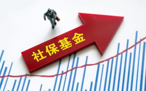 自己如何缴纳社保及个人自己交社保流程