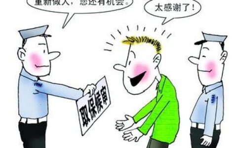 取保候审费用多少钱及取保候审放人流程