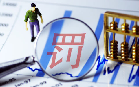 罚款和罚金的区别是什么及罚金和罚款区别和联系
