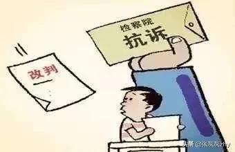 人民法院审理抗诉监督案件审理期限规定
