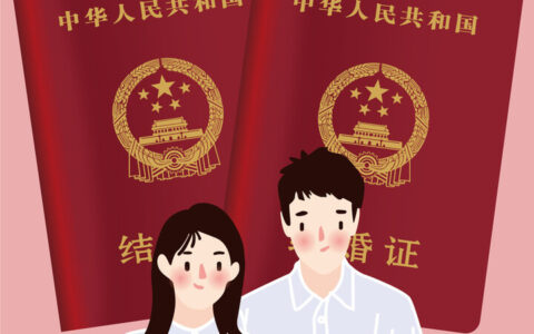 婚姻法新规定结婚年龄及国家婚姻法新规定