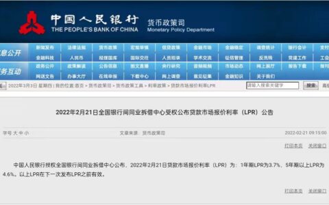 借款利息的计算方法是什么及计算利息公式计算