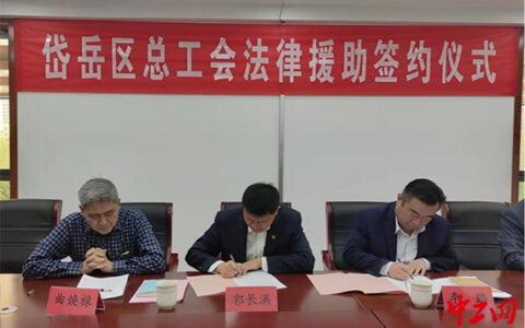 泰安律师事务所哪家好及泰安律师事务所推荐了解