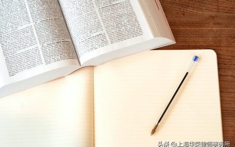 离婚财产怎么分配及出轨方离婚财产分配
