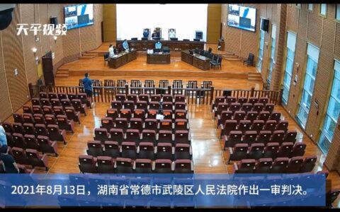 危害公共安全罪案例有哪些及危害公共安全罪量刑标准