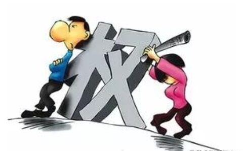 刑事自诉案件的范围及刑事自诉案件管辖权规定