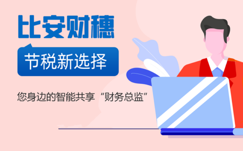 投资分红怎么做会计分录及最简单的内账股东分红分录案例