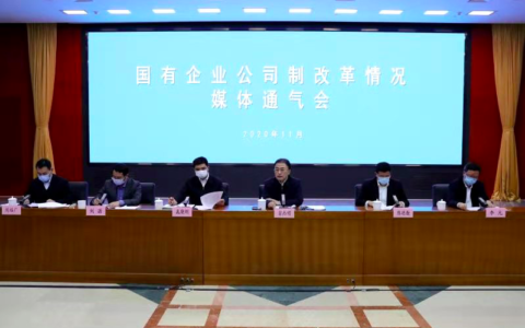 全民所有制企业法是什么及全民所有制企业与公司法