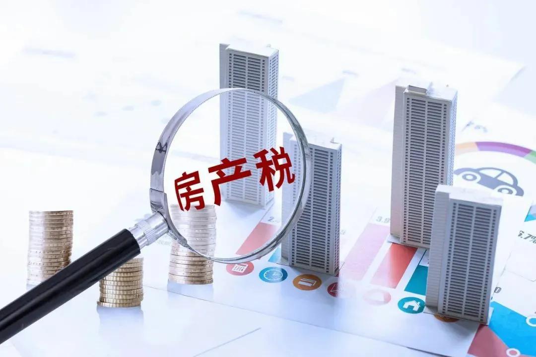 深圳房产税征收已经迫在眉睫