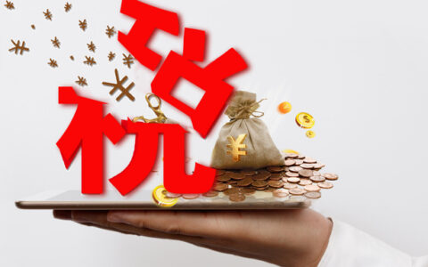 企业税种有哪些及重点企业税收分析报告