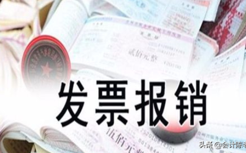 含税金额怎么算及含税金额和不含税金额区别