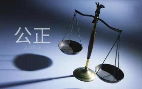 二审终审制不服怎办及再审推翻二审的概率