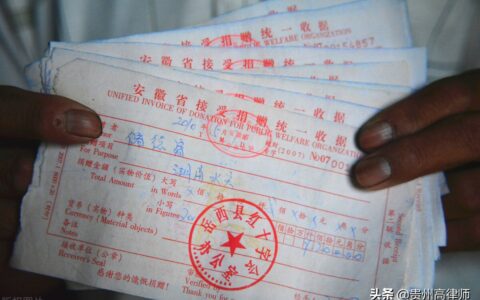 个人手写收据格式范本怎么写及收款收据填写样本