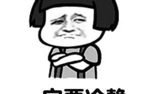 不按规定车道行驶怎么处罚及2025年新交规扣分标准