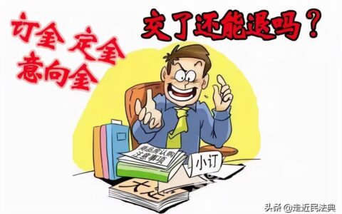 真实经典合同纠纷案例及有关合同纠纷的案例