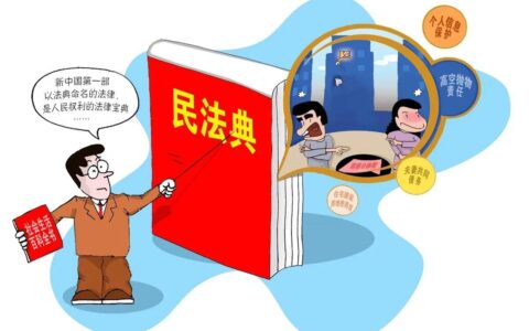 民事权利的概念是什么及民事权利的概念和特征