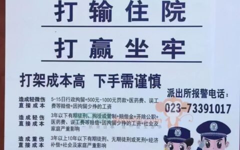 人体轻伤鉴定标准及2025年人体轻伤鉴定标准