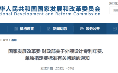 外观专利保护期限为多少年及实用新型专利有效期