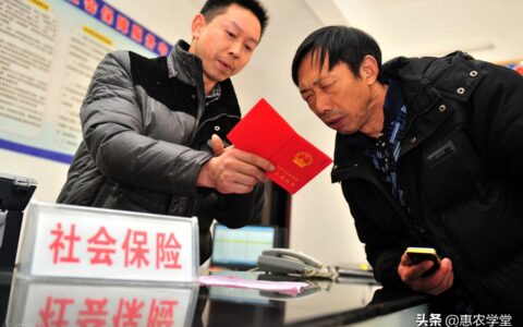 养老保险补缴怎么计算及补充养老保险计算公式