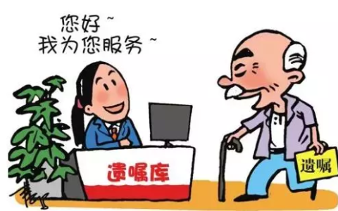 房产遗嘱公证需要多少钱及财产遗嘱公证收费标准