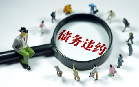劳务关系和雇佣关系区别在哪及新民法典新规雇佣关系
