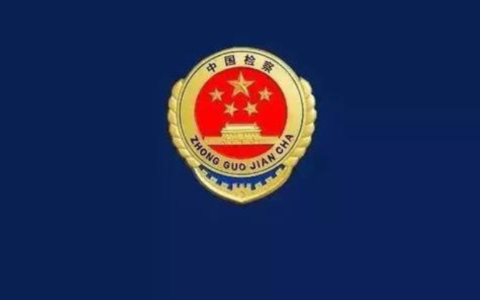 法律共同体是什么啥意思及中国法律职业共同体