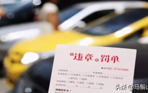 交通违章网上怎么缴费及交管12123处理违章缴费