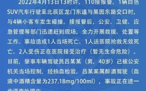 危害公共安全罪量刑是什么及危害公共安全罪最高量刑