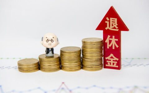 50岁的人怎样补社保要多少钱及补缴社保的最新政策