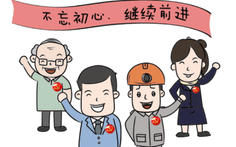 退休人员管理办法是什么及国企退休年龄新规定