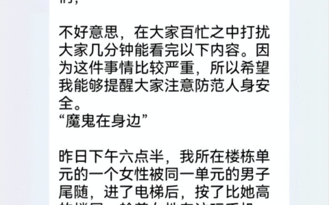 侮辱妇女罪判多久及侮辱妇女罪经典案例