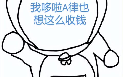 浙江省律师费收费标准是多少(浙江省律师收费标准)