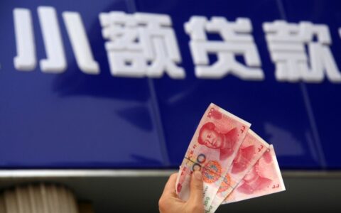 小额贷款要什么条件及最容易通过的小额贷款