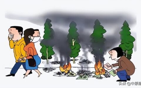 失火罪是什么及森林火灾失火罪立案标准