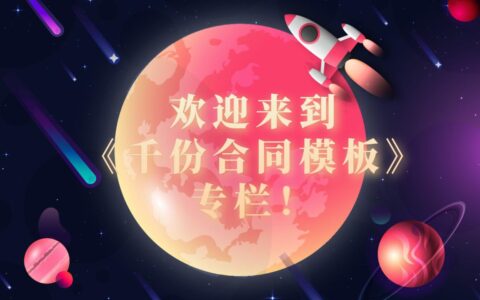 垫付协议书怎么写IE及简单的个人垫资协议