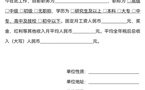 收入证明样本怎么写及职工工资收入证明范本