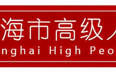 关于保险代位求偿权及保险人代位求偿权案例