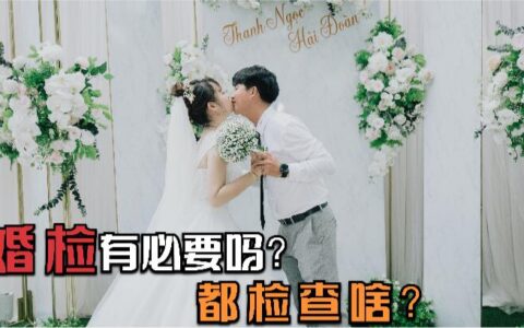 办结婚证需要准备的东西及去民政局领证步骤