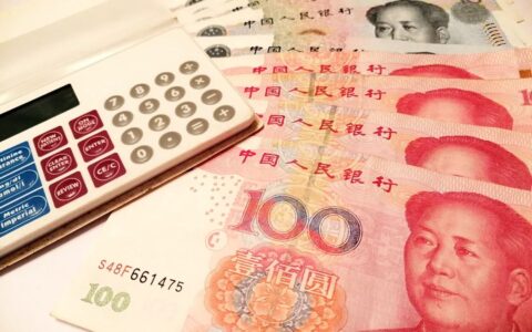奖金要交税吗及项目奖金扣税比例