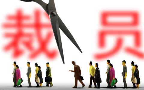 被公司裁员赔偿标准是多少及公司裁人的赔偿标准