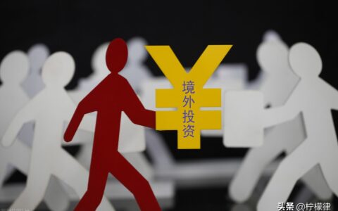 国有产权转让管理办法及国有资产转让实施细则