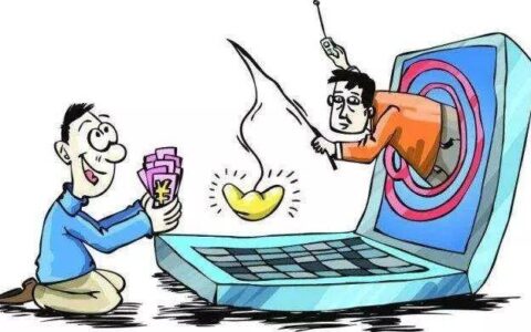 怎么追回被骗的钱及追回被骗的钱的最佳方式