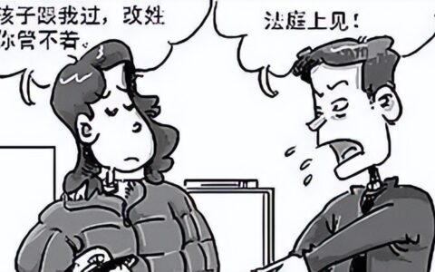 改姓需要什么手续及离异孩子改名新政策