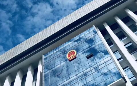 关于职务侵占案例及职务侵占从犯案例